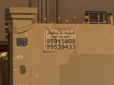 listing