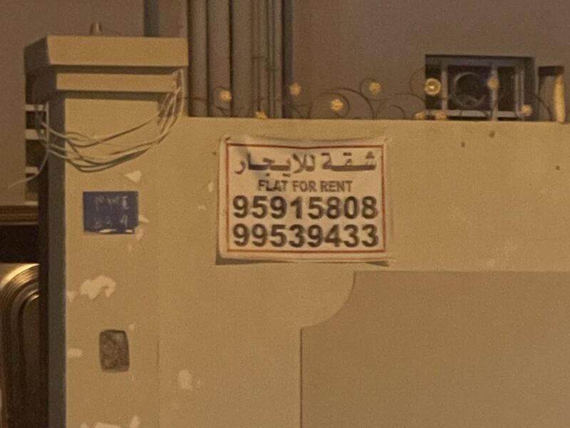 listing
